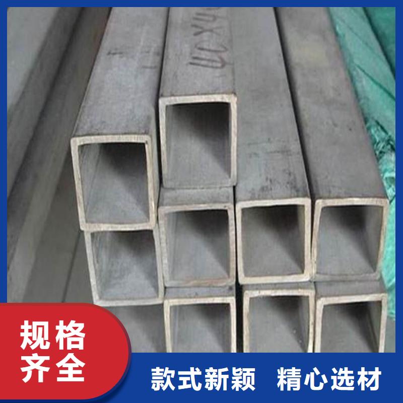 低合金方管價格厚道本地經(jīng)銷商
