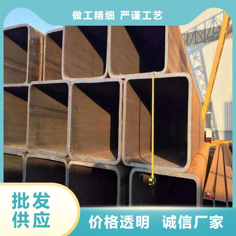 Q355C矩形管廠家現(xiàn)貨銷售專業(yè)的生產(chǎn)廠家