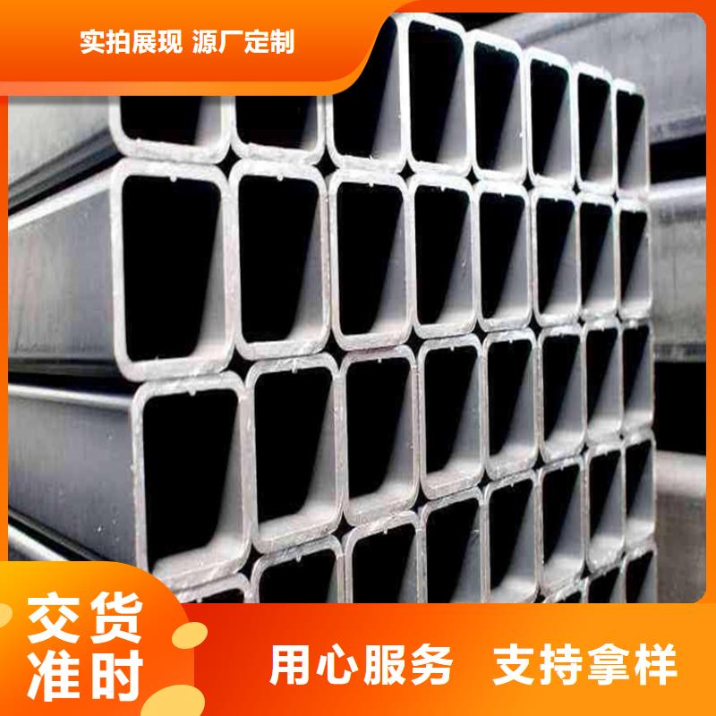 方管,【20#無縫管】拒絕偽劣產(chǎn)品同城制造商