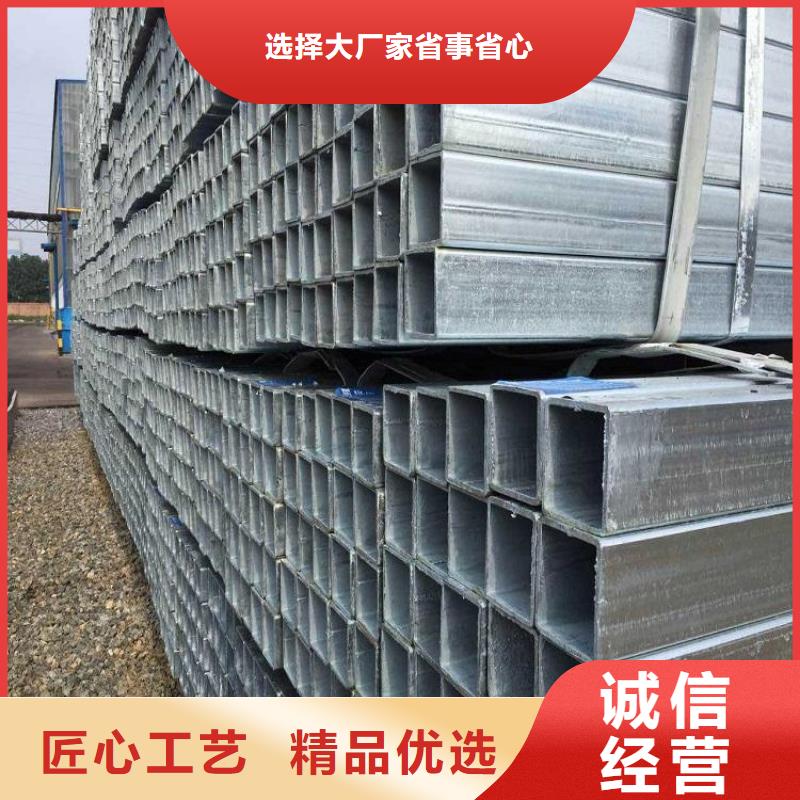 高品质焊接方管厂商批发商