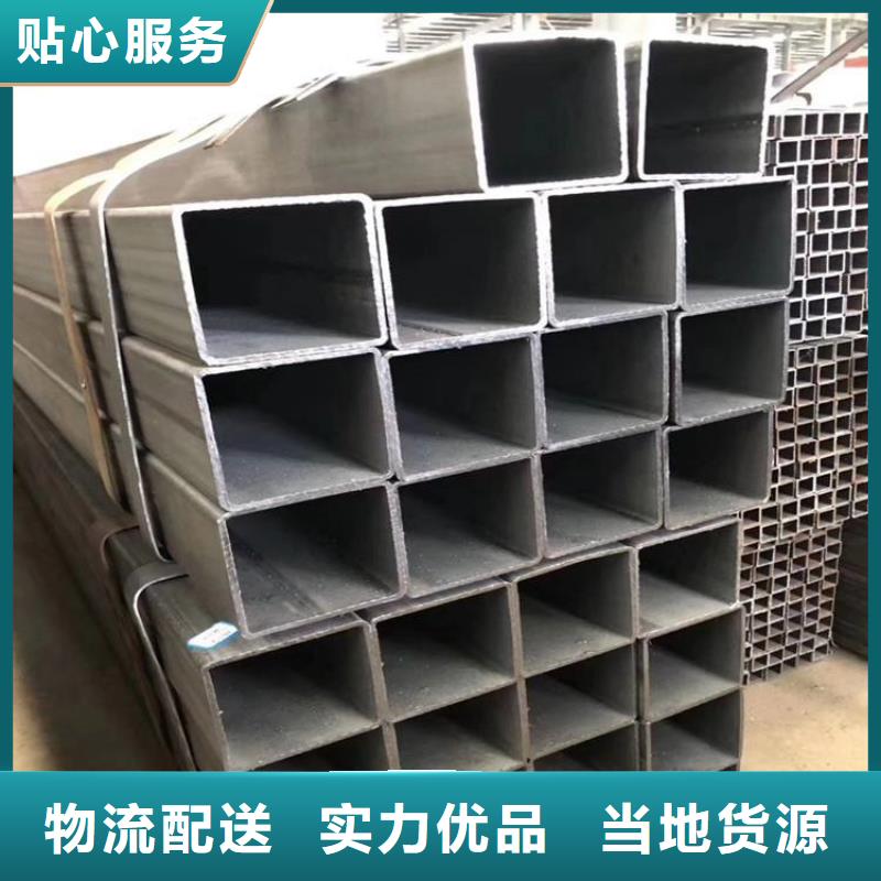 
T700方管廠家_咨詢優(yōu)惠當(dāng)?shù)亟?jīng)銷商