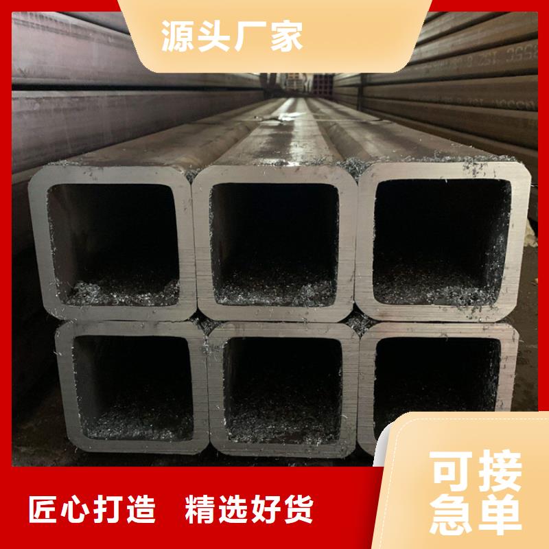 定做q355b方管的供貨商質(zhì)檢嚴(yán)格