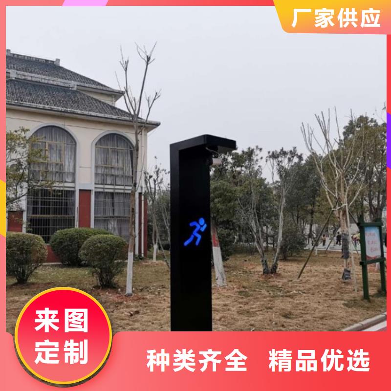 智慧体育公园价格保障产品质量