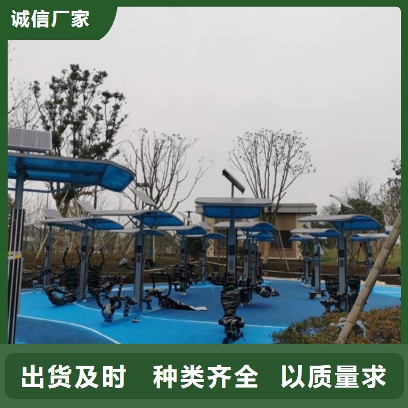 智慧步道方案厂家(免费设计)当地生产厂家