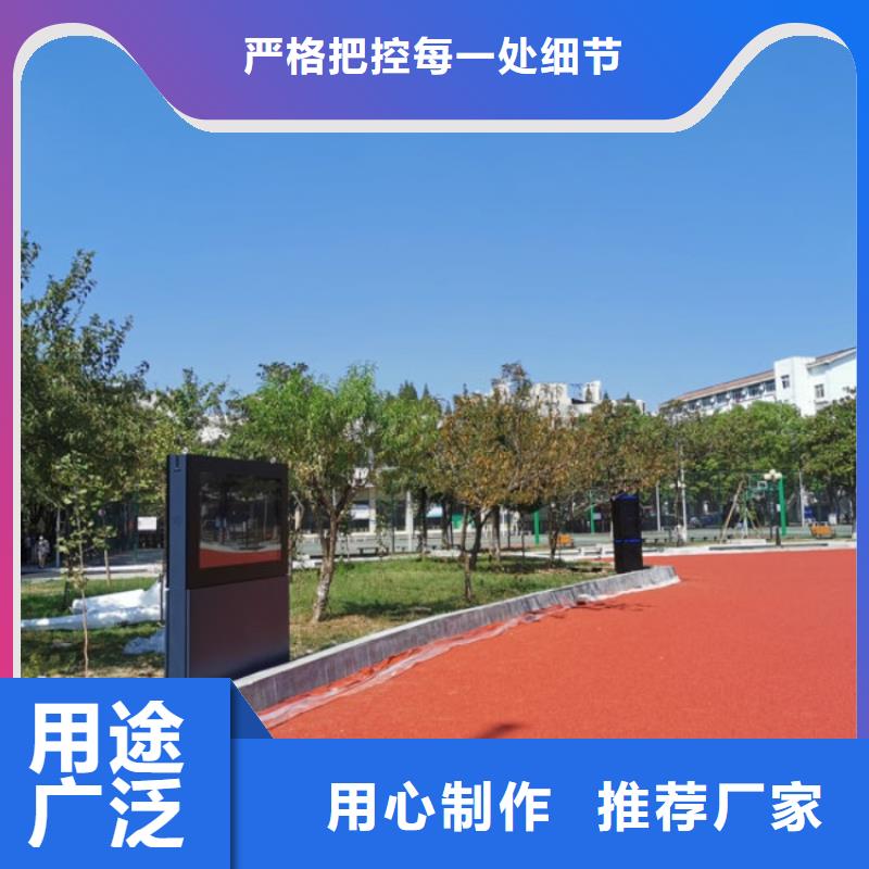 智慧公園健身大屏步道生產(chǎn)廠家按需定制真材實料質(zhì)量看得見