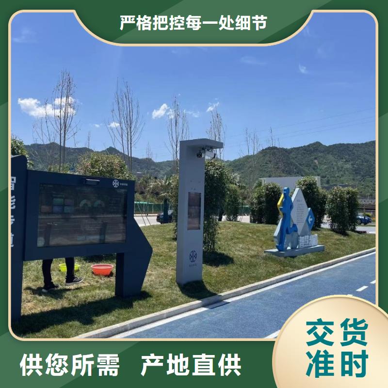 智慧健身步道设计方案(免费设计)来图加工定制