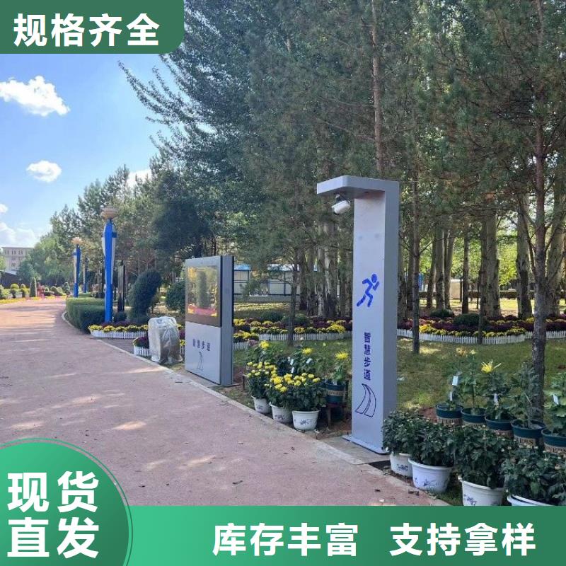 智慧体质检测一体机费用（维艾狄尔）全品类现货
