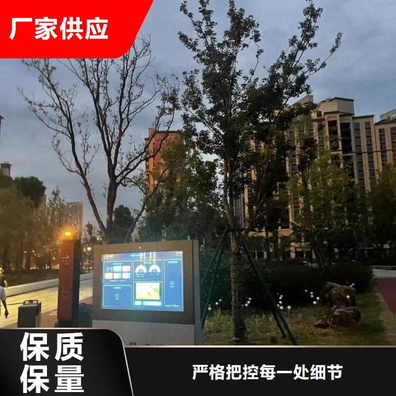 智慧步道大屏多少錢（免費定制）實體廠家大量現(xiàn)貨