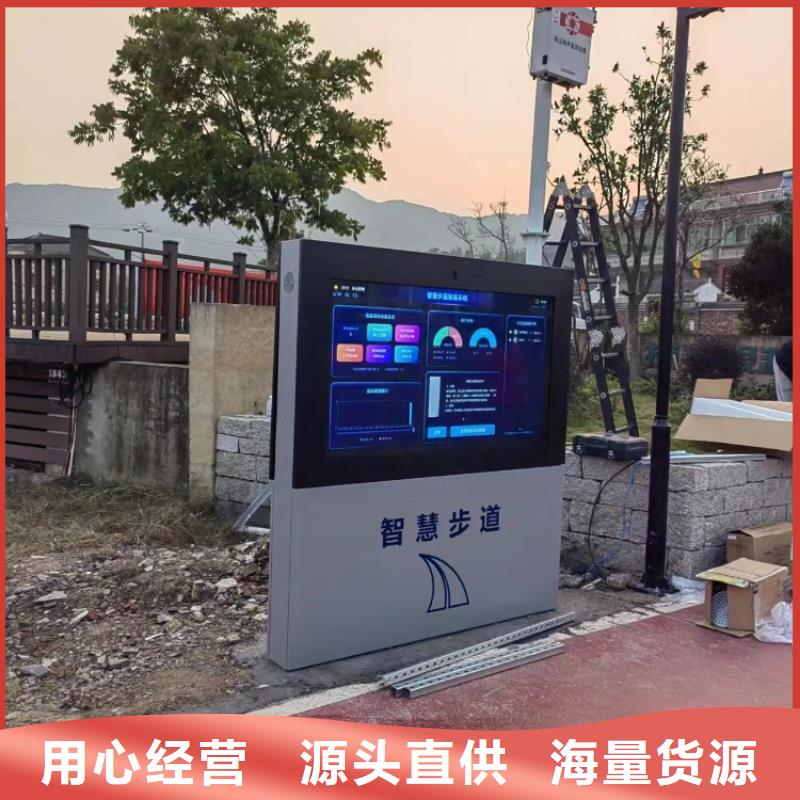 智慧公園解決方案精心打造