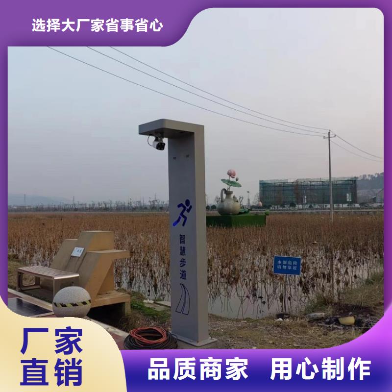 校園智能操場制造商質(zhì)量安心