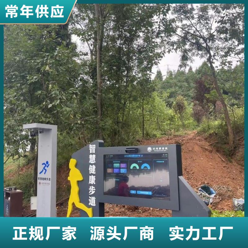 智慧【動態(tài)影像陪跑步道墻】海量現(xiàn)貨本地服務商