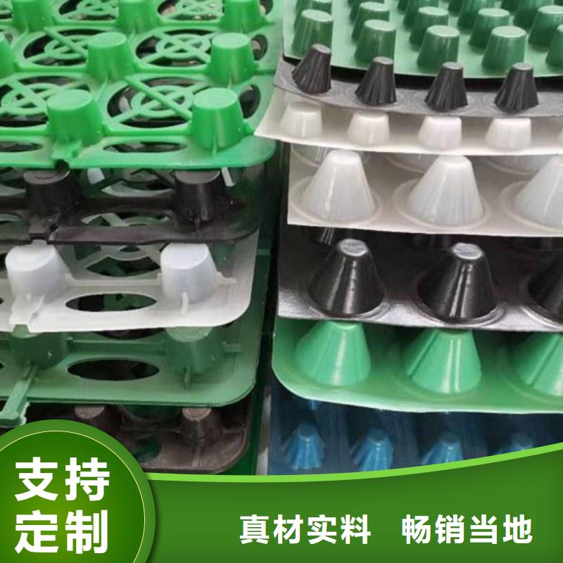 虹吸排水板質(zhì)量保證用心做好細(xì)節(jié)