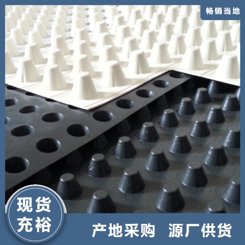 虹吸排水板定制价格本地公司