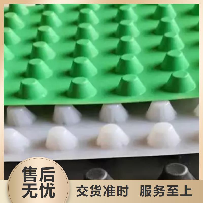 排水板批發(fā)零售同城服務(wù)商