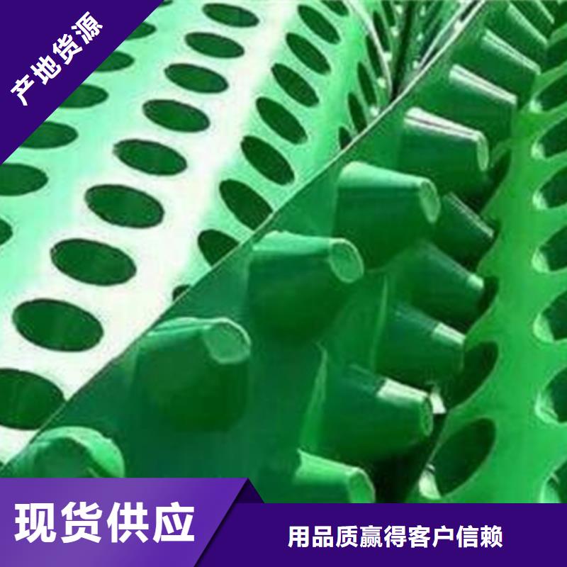 車庫(kù)排水板行情價(jià)@2025廠家擁有先進(jìn)的設(shè)備
