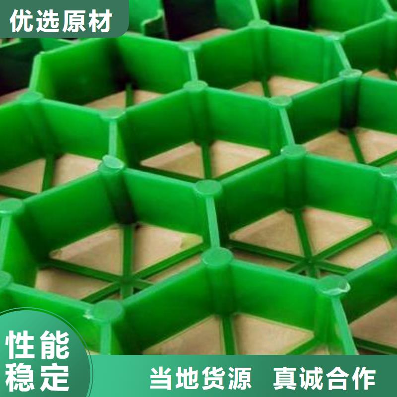 消防通道植草格價(jià)格滿足客戶所需
