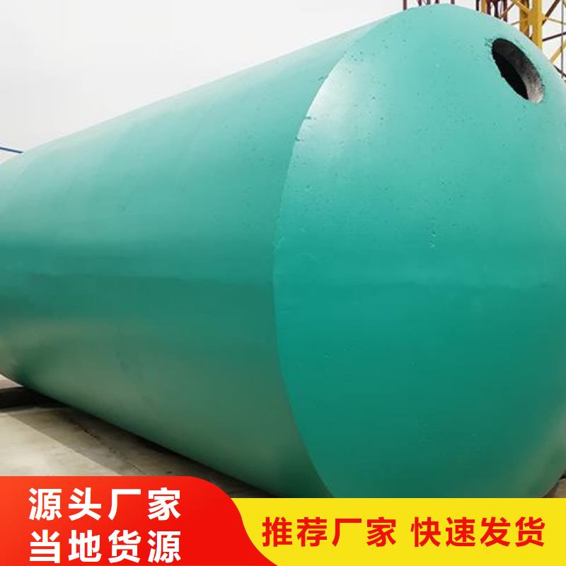 ?【化糞池化糞池水泥細節(jié)之處更加用心】優(yōu)選貨源