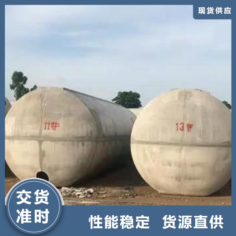 【化糞池】_植草格用心做好每一件產(chǎn)品專業(yè)完善售后