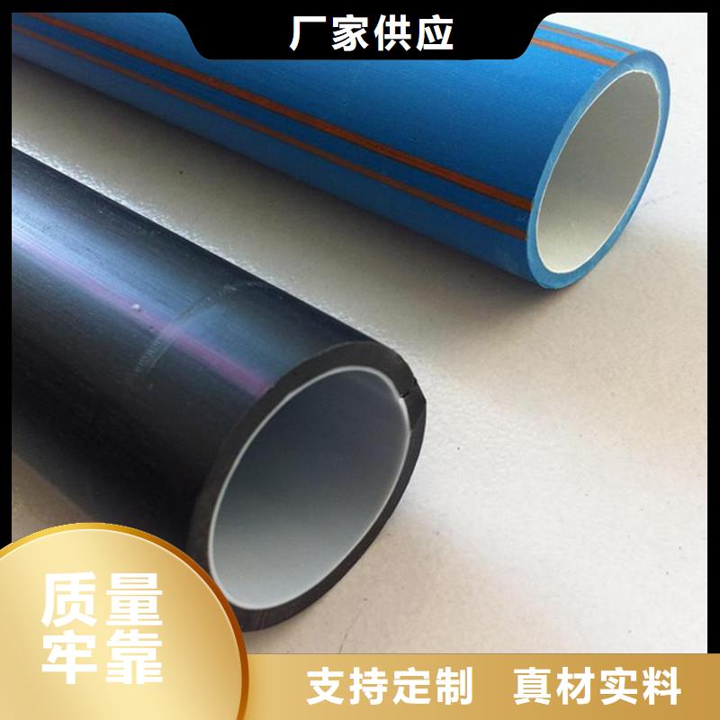 PE硅芯管 UPVC化工管高品質(zhì)現(xiàn)貨銷(xiāo)售經(jīng)銷(xiāo)商