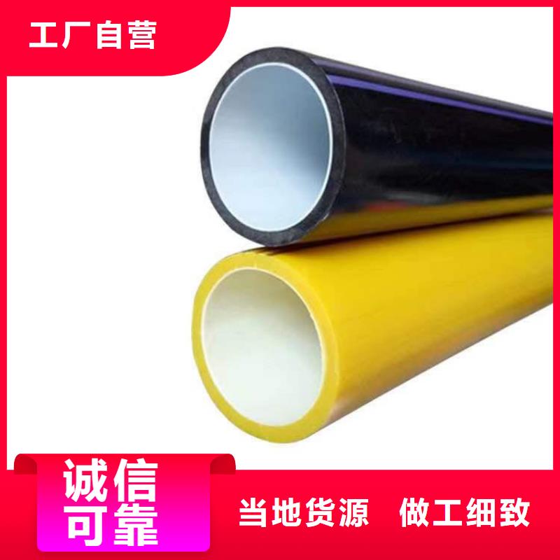 库存充足的PE通信硅芯管供货商本地范围生产厂家