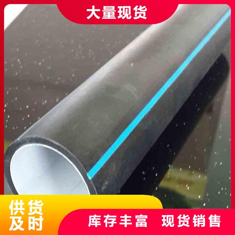 【PE硅芯管】PE鋼絲網(wǎng)骨架復合管工廠自營設(shè)計制造銷售服務一體