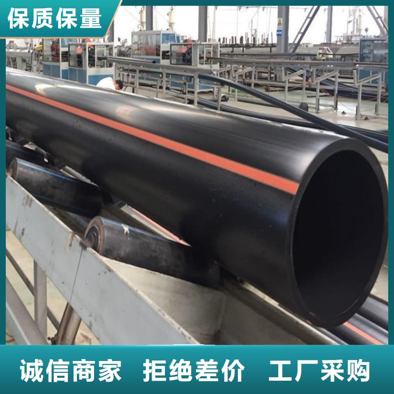 质量可靠的HDPE燃气管厂商货源直销