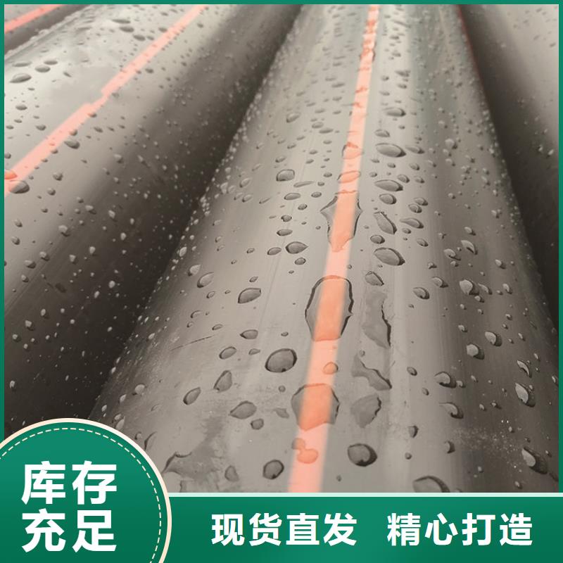 PE燃气管-PE燃气管品牌厂家现货销售
