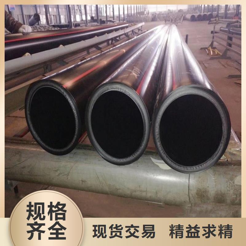 PE燃氣管UPVC化工管廠家直銷大量現(xiàn)貨生產(chǎn)型