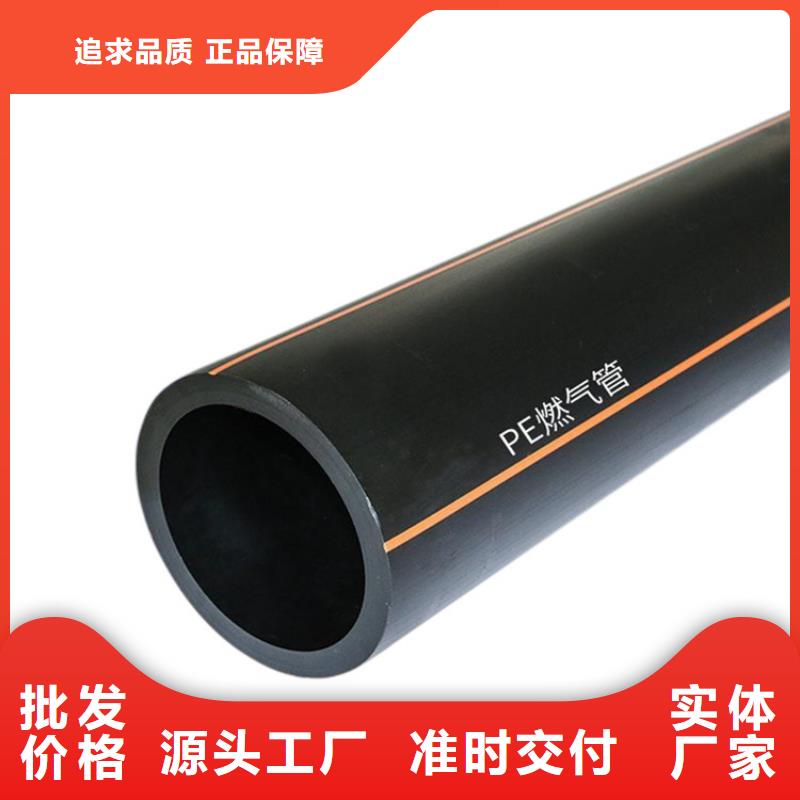 PE燃气管MPP穿越顶管现货销售品质保障售后无忧