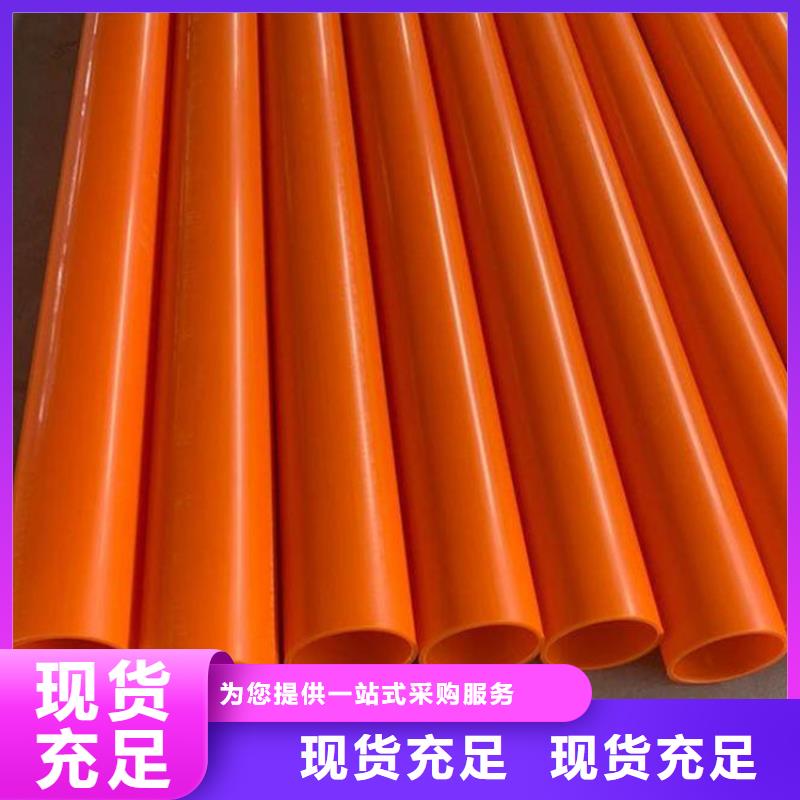 MPP导管拖拉管免费询价精致工艺