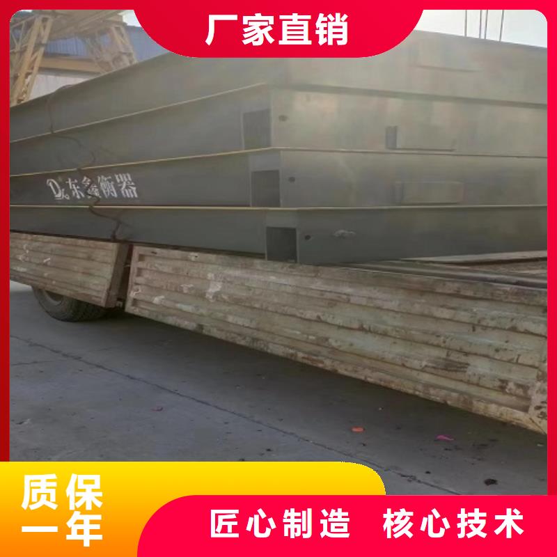 海陽150噸地磅哪家好？產品實拍