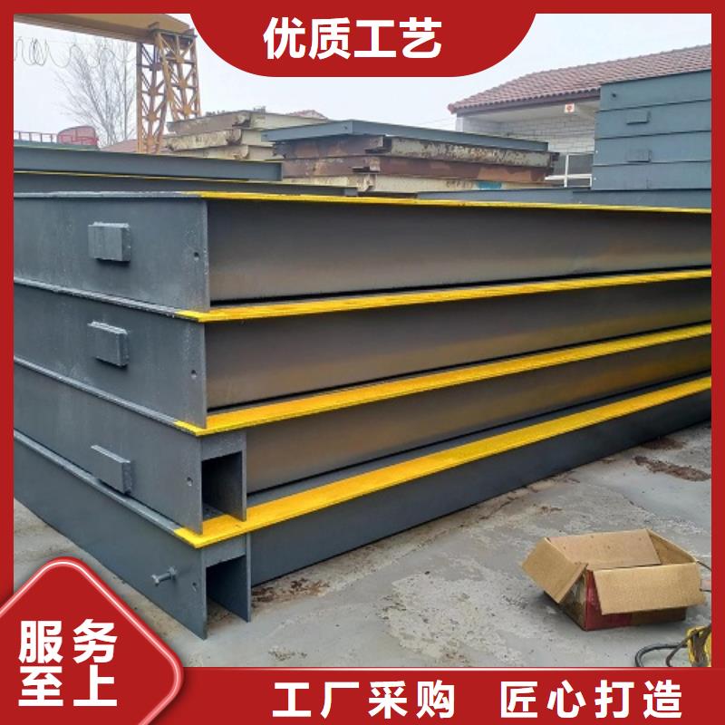 定制地磅同城公司