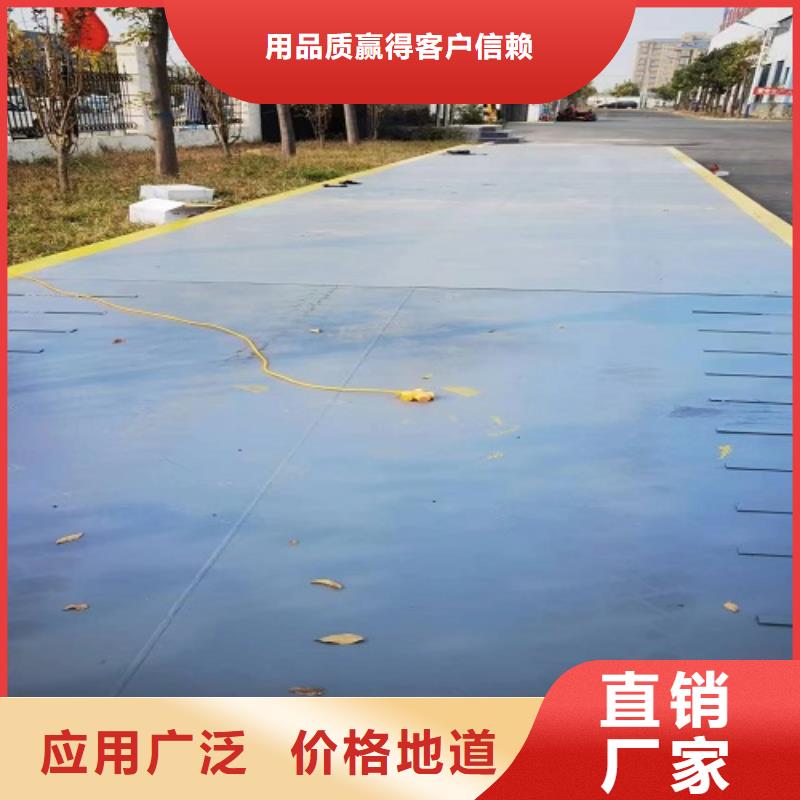 萊陽地磅100噸價格是多少快捷的物流配送
