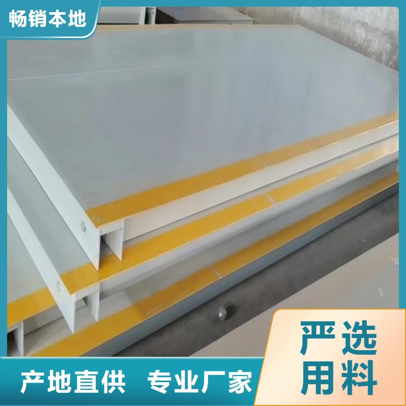  地磅層層質(zhì)檢當(dāng)?shù)厣a(chǎn)商