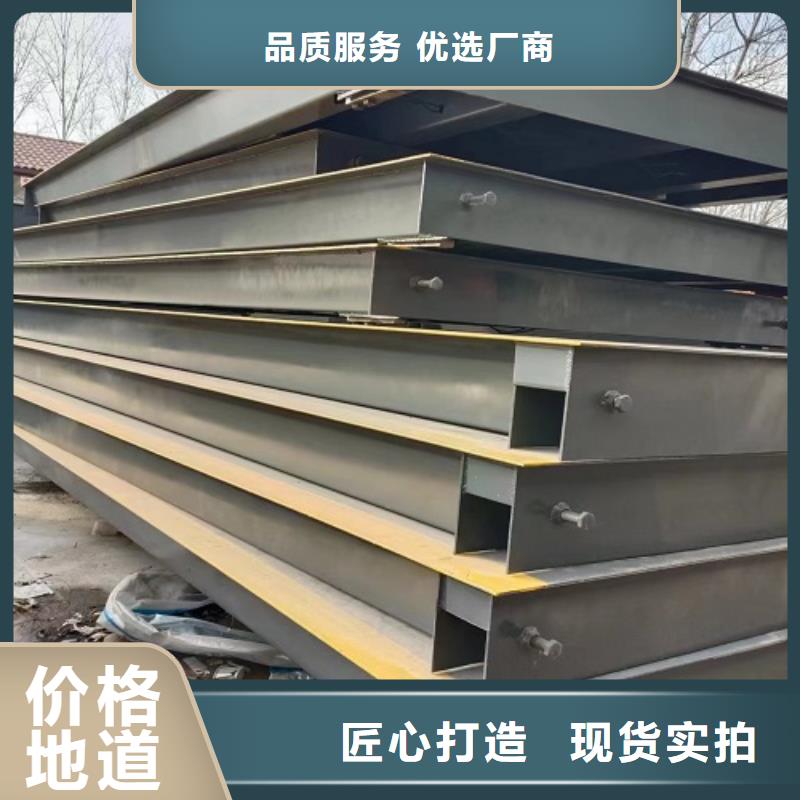 曾都地磅經(jīng)銷商
