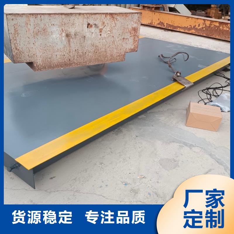 遠(yuǎn)安地磅價(jià)格專注質(zhì)量