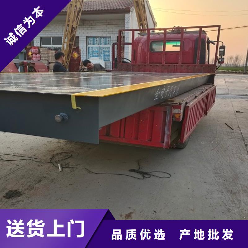 地磅多少钱产品性能