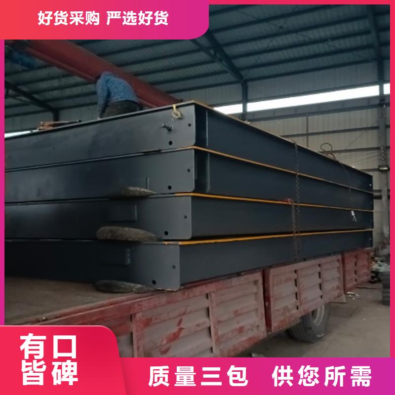 曾都二手地磅同城廠家