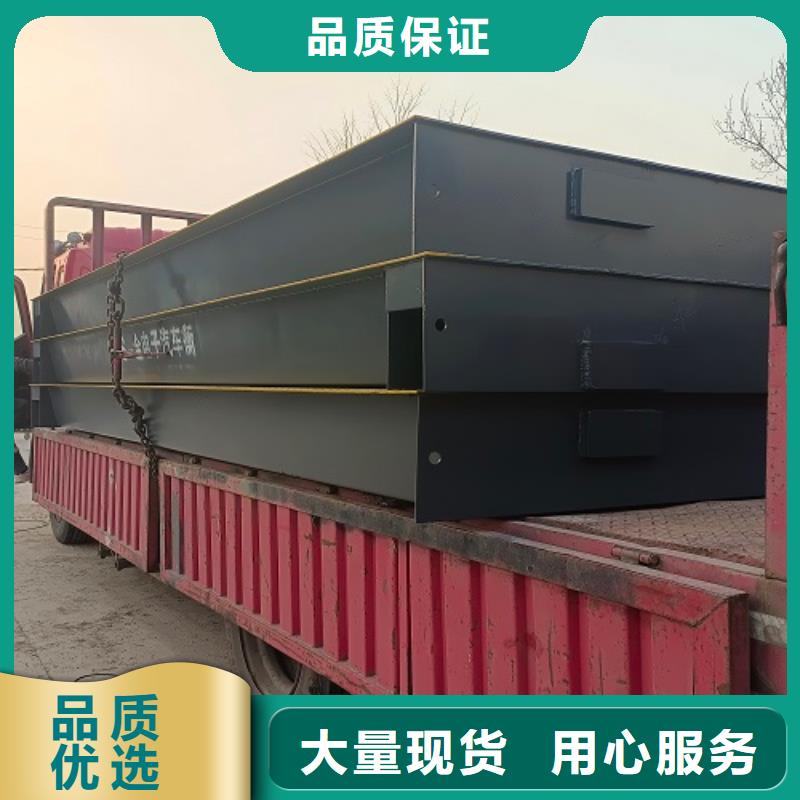 應城東鑫衡器廠品質保證
