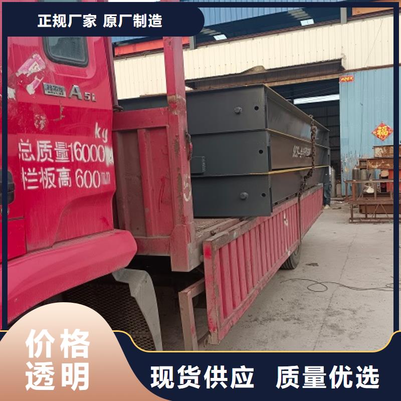 曾都100噸地磅價(jià)格質(zhì)保一年