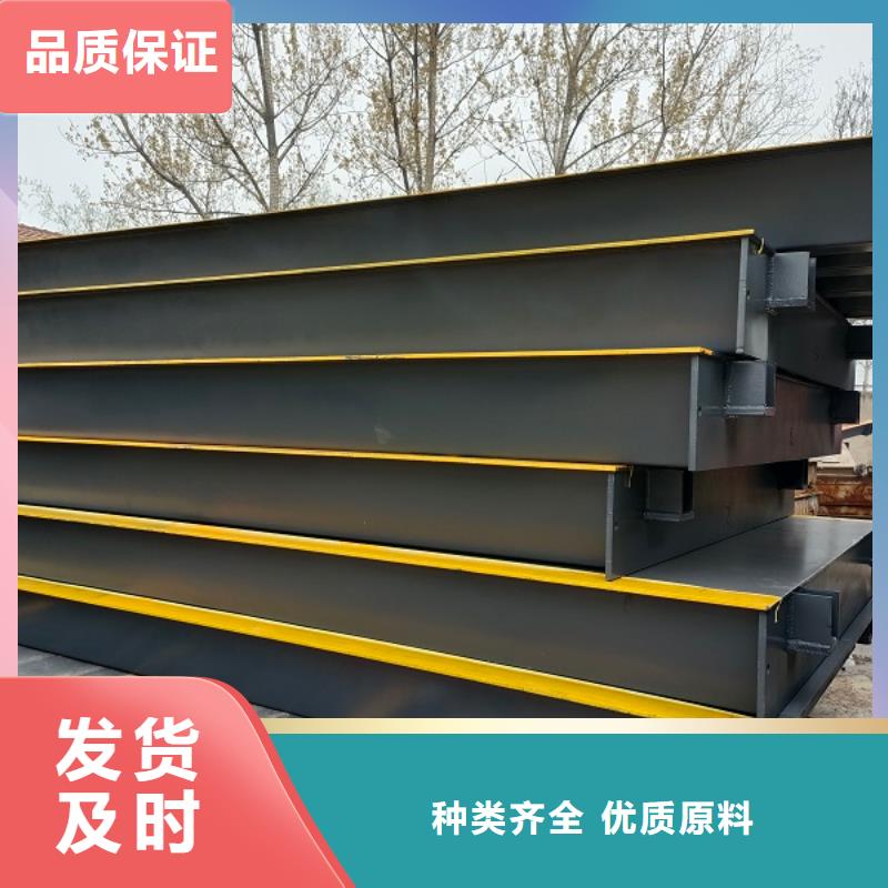 曾都地磅回收層層質(zhì)檢