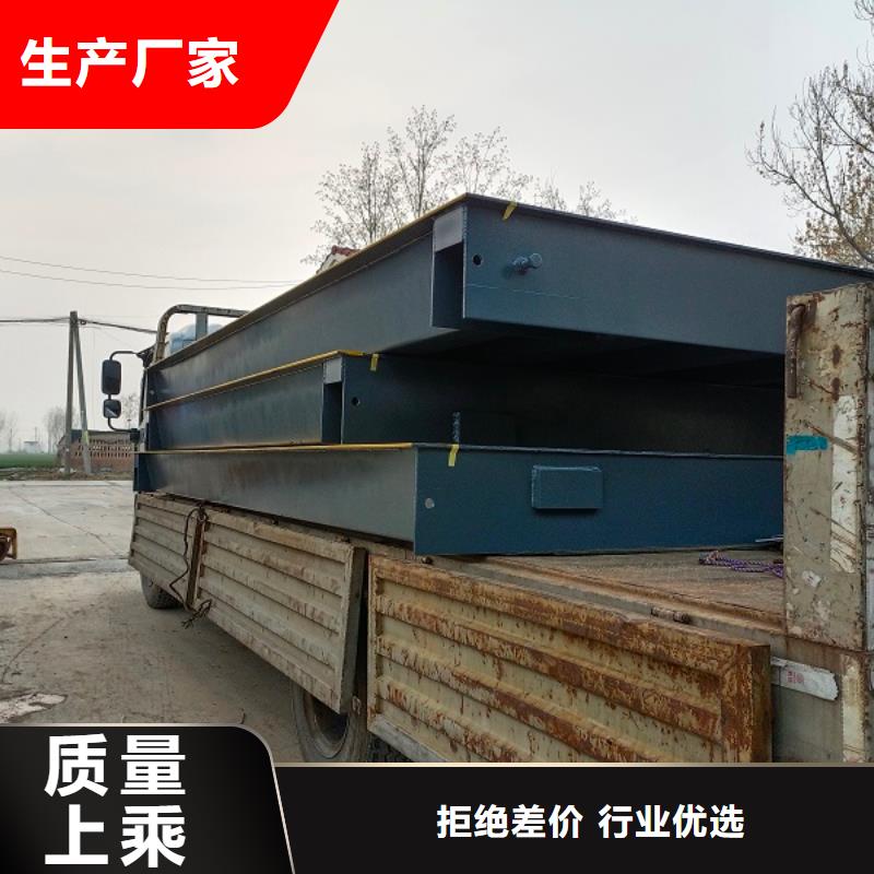 地磅電子秤交貨準時同城公司