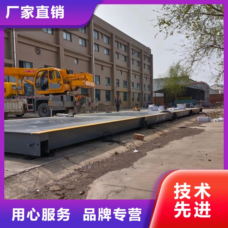 通城電子秤地磅廠家當(dāng)?shù)刎浽?></div>
			<div   id=