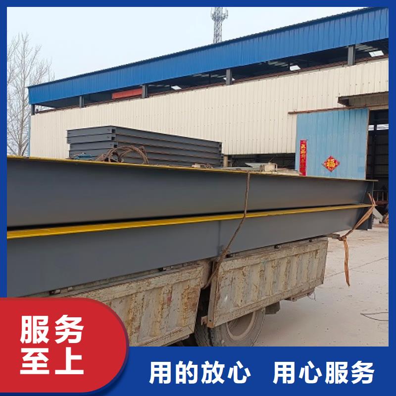 電子地磅汽車(chē)衡價(jià)格透明本地貨源
