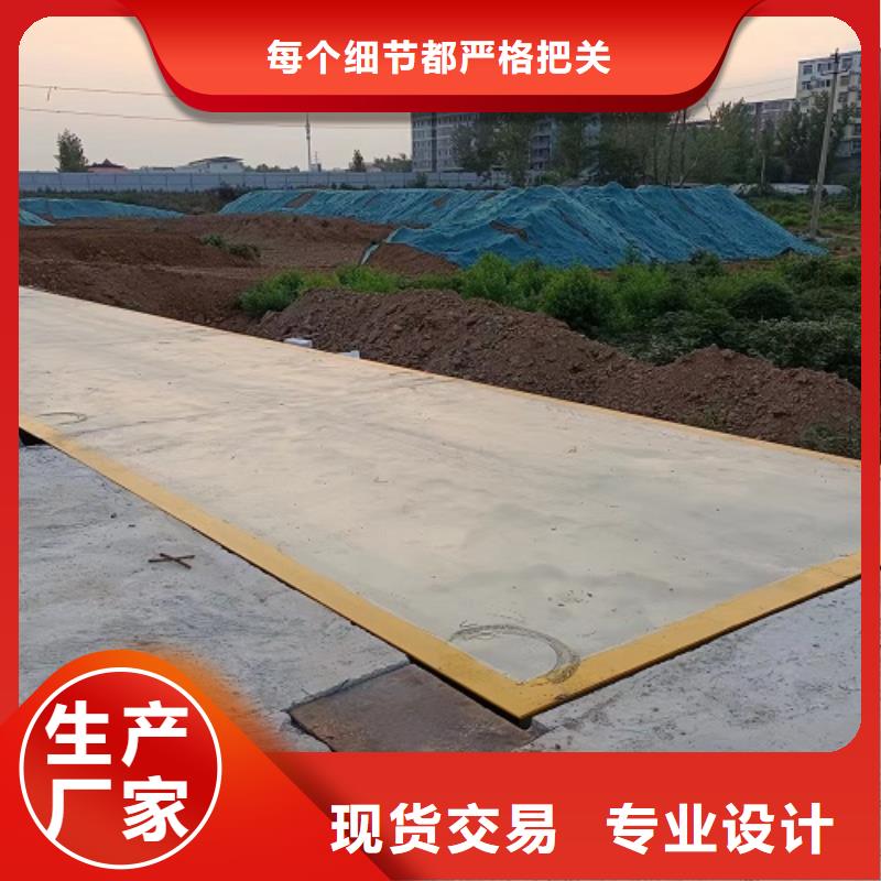咸丰地磅16米价格同城品牌
