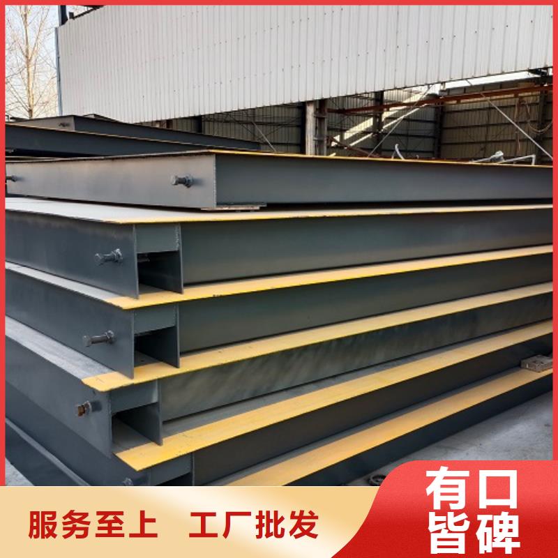赤壁地磅大量供應(yīng)當(dāng)?shù)厣a(chǎn)商