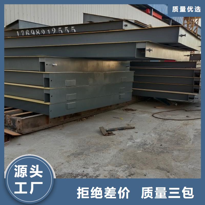 咸丰地磅24米价格品牌专营