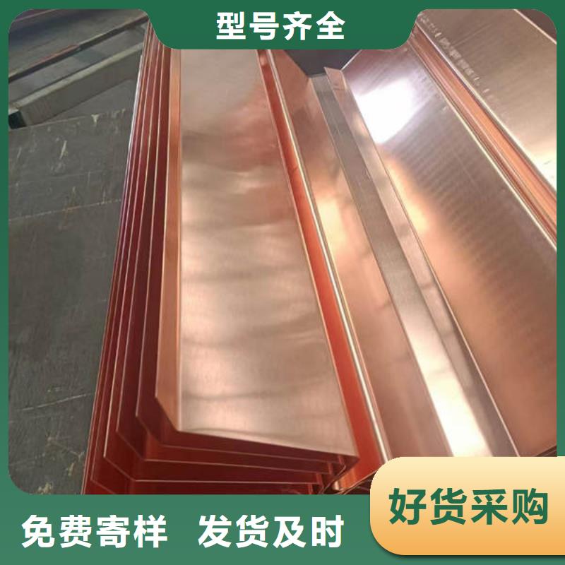 福建省漳州龍海市紫銅止水價(jià)格實(shí)惠