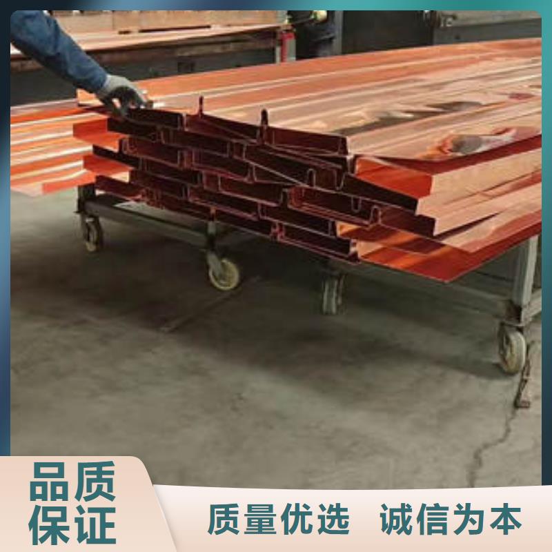 欢迎光临,泸州w形止水铜片价格优惠厂家直销值得选择
