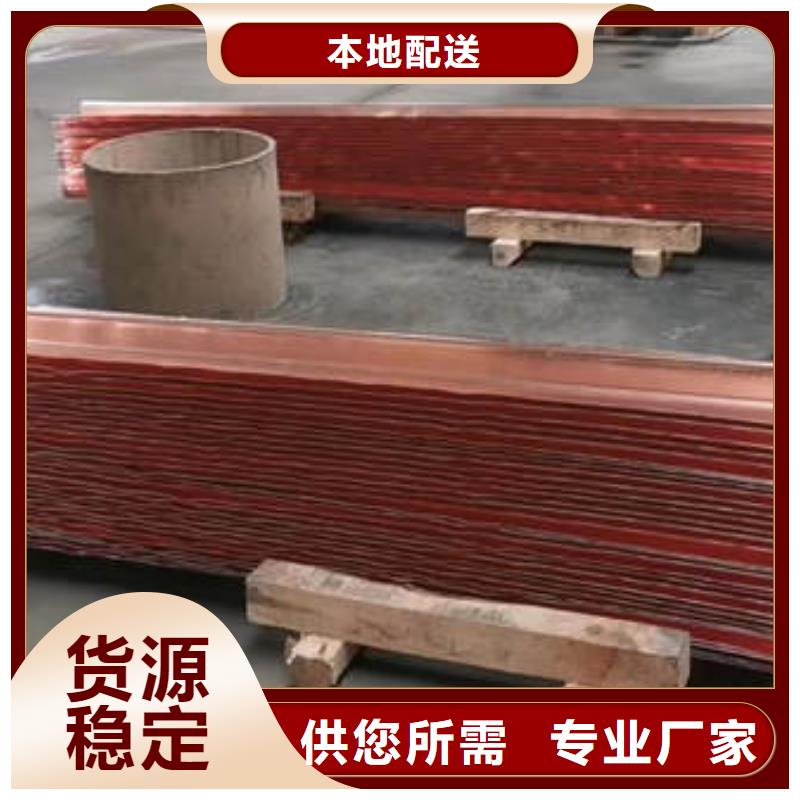 【止水铜片【紫铜止水带】厂家型号齐全】厂家十分靠谱